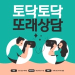 빨간색과 남색의 법의지위 카드뉴스 - 미리캔버스