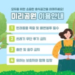 농산물 라벨 - 미리캔버스