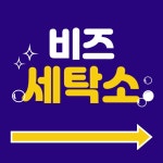 칼사용 주의 - 미리캔버스