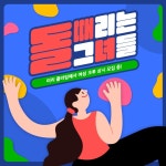 보라색 노란색 일러스트 자기계발 사이드프로젝트 카드뉴스 - 미리캔버스