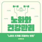 겨울 선행반 - 미리캔버스