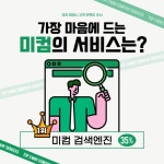 취업,창업 카드뉴스 - 미리캔버스