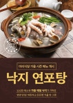 43382_갈비탕 - 미리캔버스