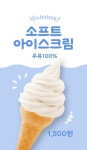 드라이빙클리닝 - 미리캔버스