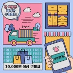 세탁3 - 미리캔버스