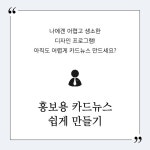 흰색과 회색의 심플한 마케팅 리뷰 이벤트 홍보 - 미리캔버스