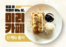 한방약초 - 미리캔버스