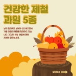 농장 카마그넷 - 미리캔버스