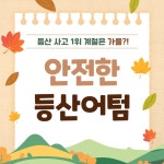 감성적인 북스테이 홍보 소셜미디어 - 미리캔버스