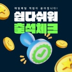 미리쇼퍼 챗봇 서비스 카드뉴스 - 미리캔버스 미리쇼퍼 챗봇 서비스 카드뉴스  - 미리캔버스