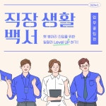 파란색과 검은색의 랜섬웨어 카드뉴스 - 미리캔버스 파란색과 검은색의 랜섬웨어 카드뉴스  - 미리캔버스