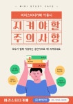 주황색 국영수 종합반 행사 - 미리캔버스