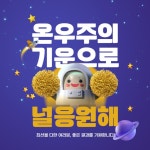 보라색과 흰색의 2021 신년 안내 - 미리캔버스