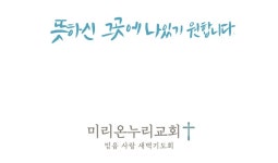 효성 - 미리캔버스
