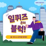 보라색 노란색 일러스트 자기계발 사이드프로젝트 카드뉴스 - 미리캔버스