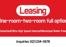 Leasing - 미리캔버스