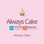 AlwaysCake - 미리캔버스