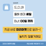 검정과 노랑의 미니멀한 업무지연 공지 안내서 - 미리캔버스