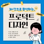 초록색과 파랑의 단순한 미리캔버스 홍보 마케팅 광고 - 미리캔버스