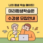 검정과 노랑의 미니멀한 업무지연 공지 안내서 - 미리캔버스