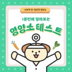 산지 배송 - 미리캔버스