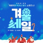 42673_겨울특강_01 - 미리캔버스