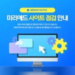 알고리즘 카드뉴스 - 미리캔버스