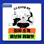 파란색과 검은색의 랜섬웨어 카드뉴스 - 미리캔버스 파란색과 검은색의 랜섬웨어 카드뉴스  - 미리캔버스