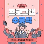 인터넷강의 - 미리캔버스