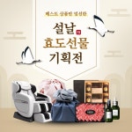 전통적인 분위기의 떡 카드뉴스 디자인 - 미리캔버스