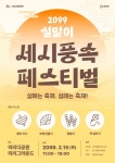 주황색 국영수 종합반 행사 - 미리캔버스
