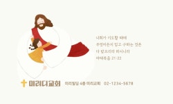 신나라 음악교습소 - 미리캔버스