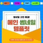 알고리즘 카드뉴스 - 미리캔버스
