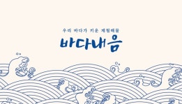 선영상회 - 미리캔버스