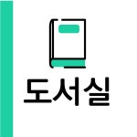 S a M O T E 행택 - 미리캔버스