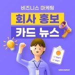 바캉스 카드뉴스 - 미리캔버스