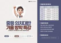 상반기 수강신청 - 미리캔버스