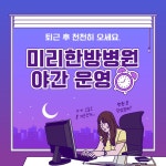 남색과 회색의 지역상권법 정보제공과 부동산 홍보 디자인 - 미리캔버스