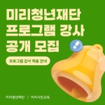 1 - 미리캔버스