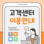 노랑과 검정의 기본적인 직장생활 꿀팁 안내서 - 미리캔버스