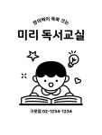 검정색의 텍스트가 포인트가 되는 심플한 커피 원두 - 미리캔버스