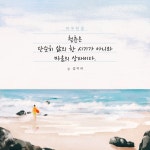가을노을 디퓨저 - 미리캔버스