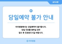 하늘색의 단순한 녹화 안내 정보 - 미리캔버스