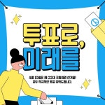 온라인수업 - 미리캔버스