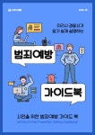 헬프디자인 서비스 - 미리캔버스
