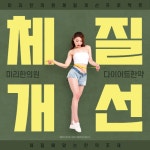 모노톤 노란색 포인트 헤어샵 꿀팁 - 미리캔버스
