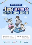 신입생 모집 - 미리캔버스