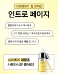 파랑과 하늘색의 모던한 세차용품 정보 - 미리캔버스