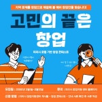 노랑 빨강 파랑 일러스트 수능이벤트 헤어샵 호옵 - 미리캔버스