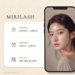 베이지와 회색의 트렌드한 SNS 마케팅 피드 홍보 - 미리캔버스